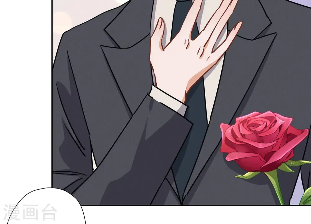 第37话 被老婆怀疑了 第42页