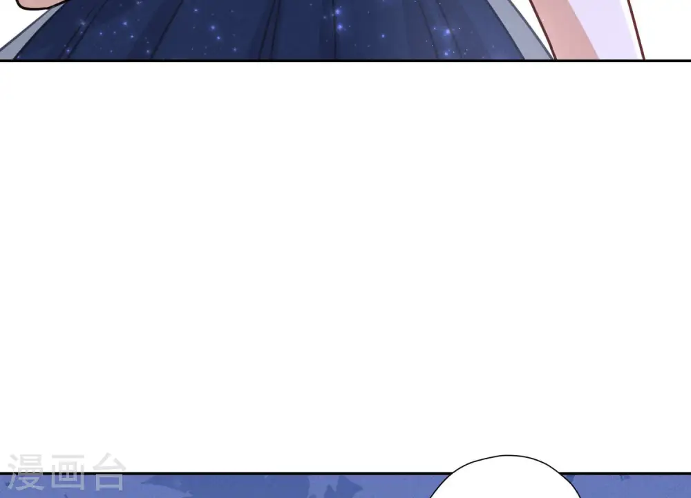 第37话 被老婆怀疑了 第47页