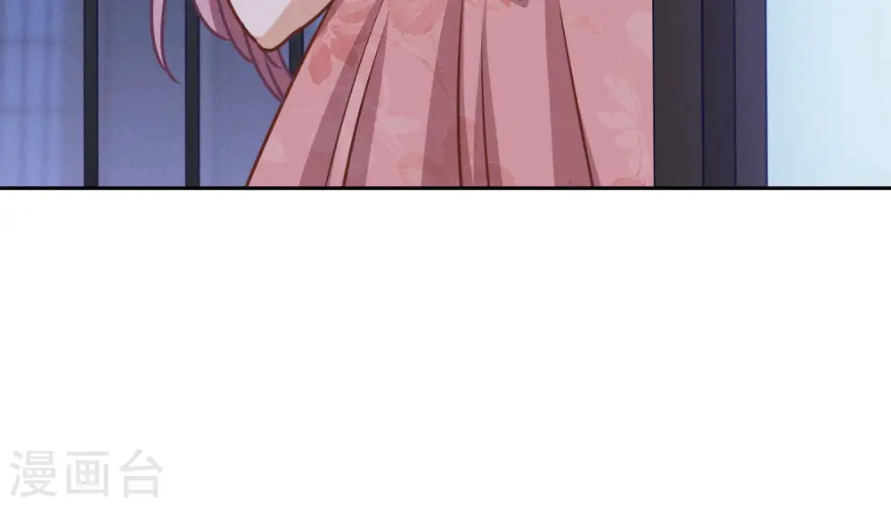 第37话 被老婆怀疑了 第53页