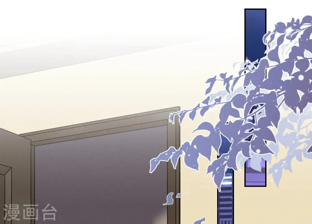 第37话 被老婆怀疑了 第54页