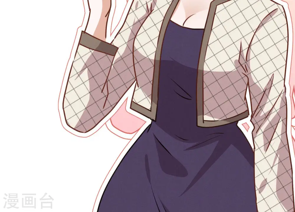 第37话 被老婆怀疑了 第66页