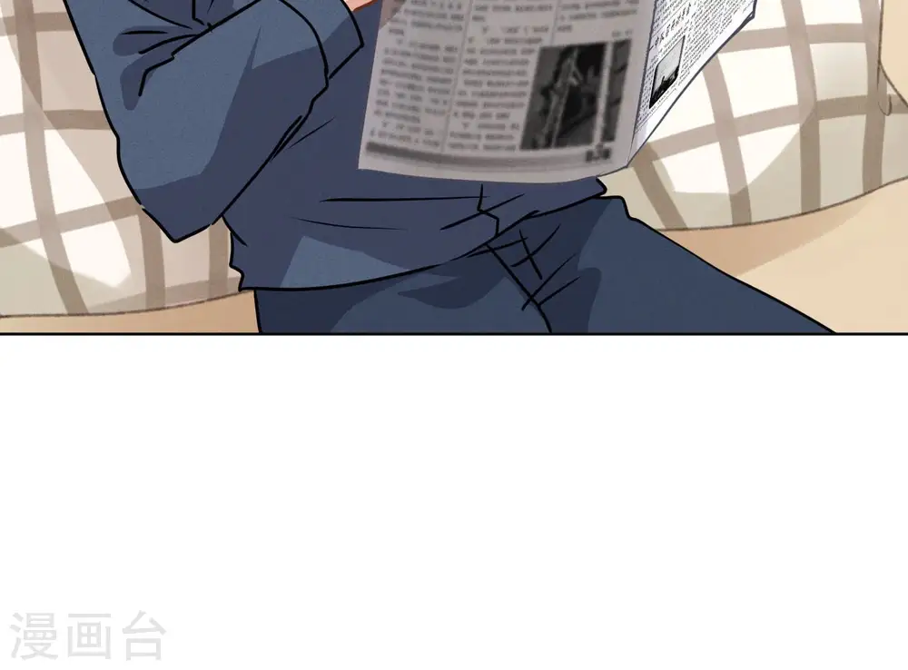 第37话 被老婆怀疑了 第69页