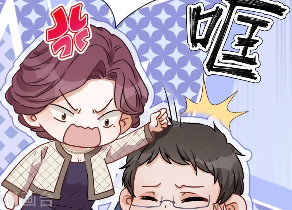 第37话 被老婆怀疑了 第71页