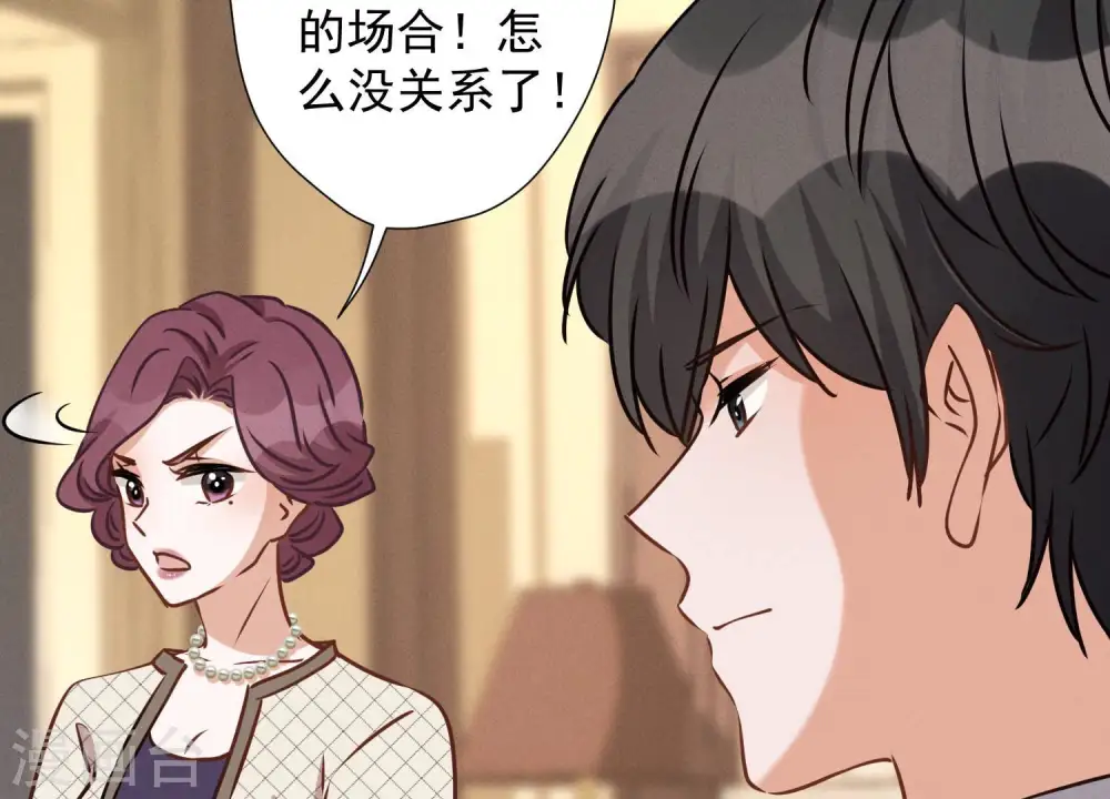 第37话 被老婆怀疑了 第78页