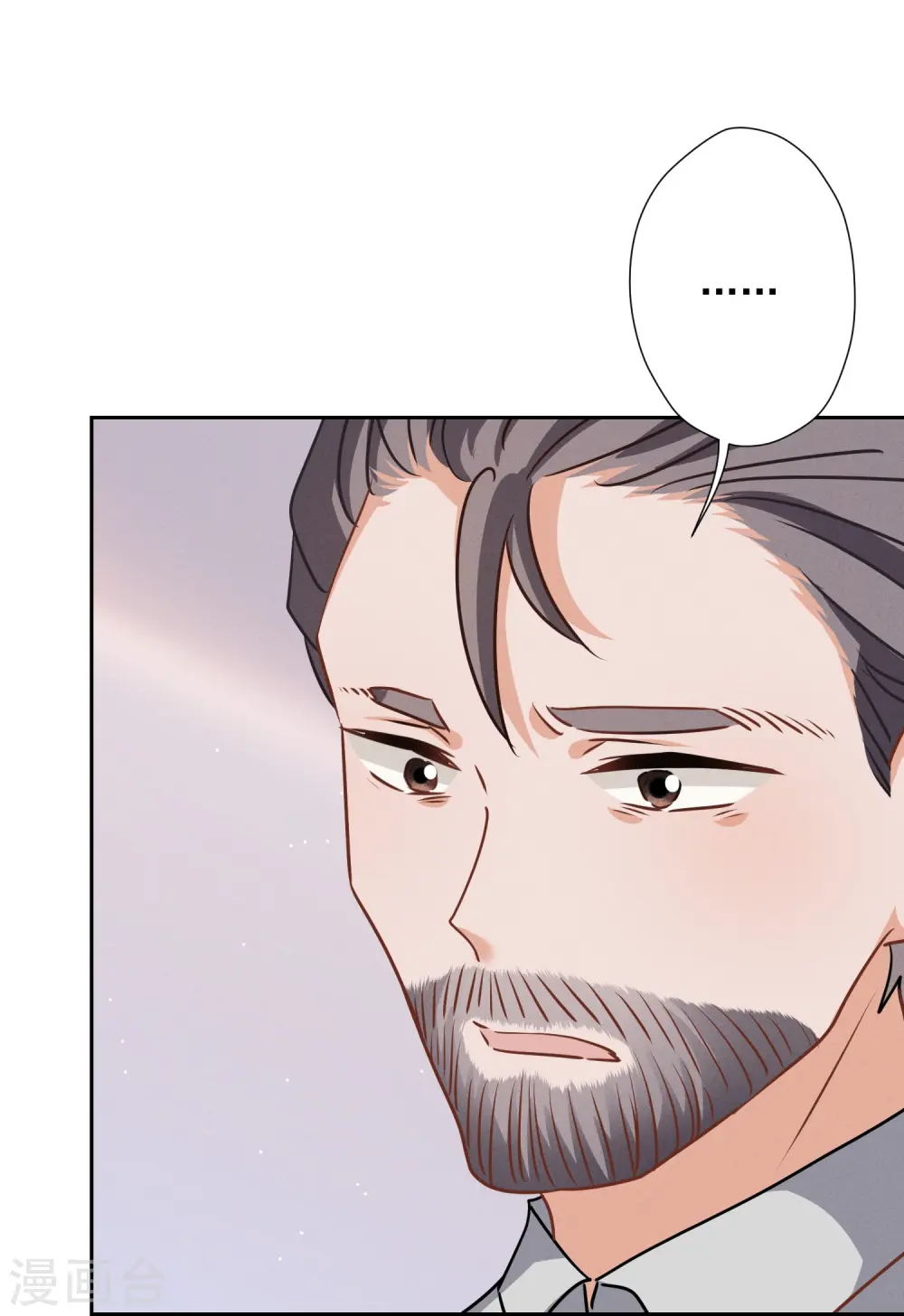 第36话 人为财死 第33页