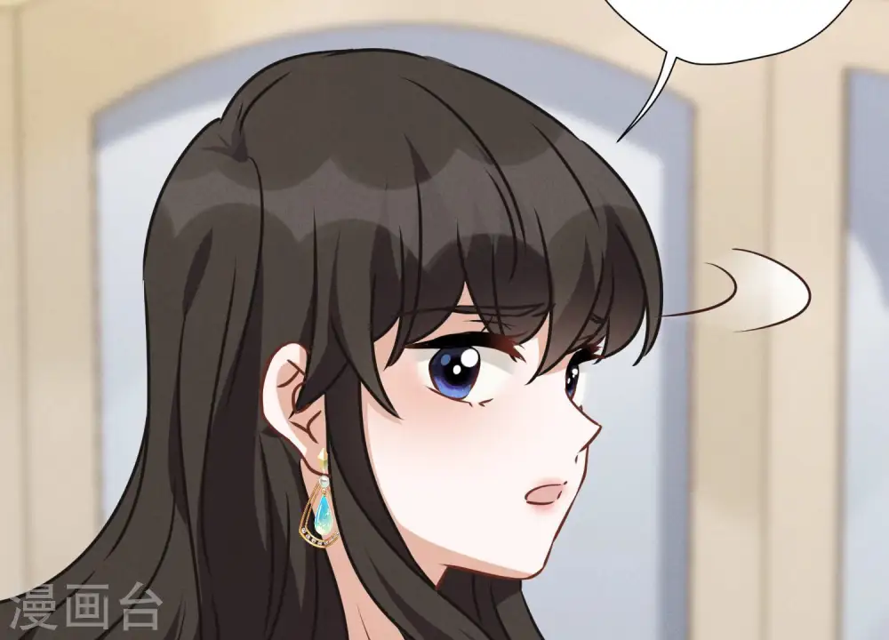 第35话 鸿门宴？ 第7页