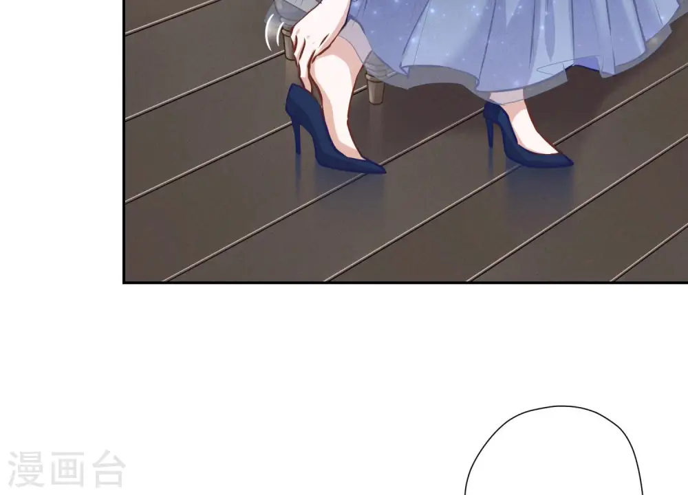 第35话 鸿门宴？ 第11页