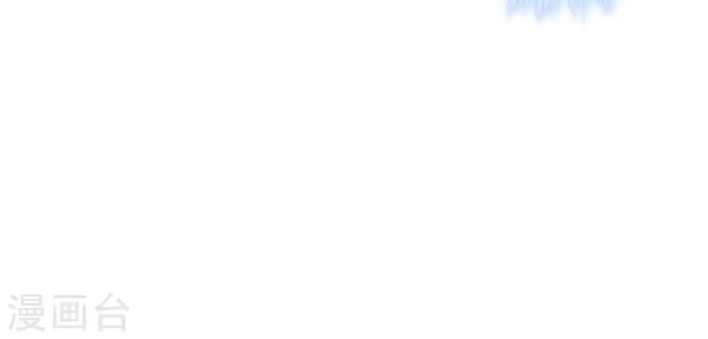 第35话 鸿门宴？ 第38页