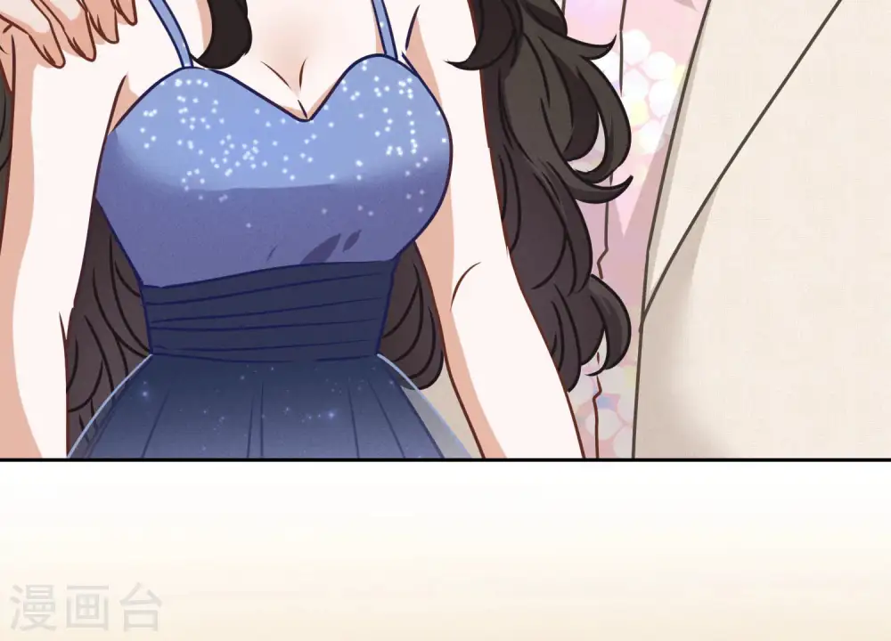 第35话 鸿门宴？ 第43页
