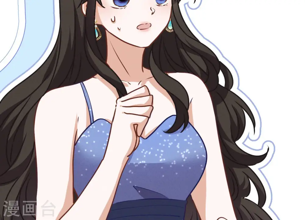 第35话 鸿门宴？ 第48页