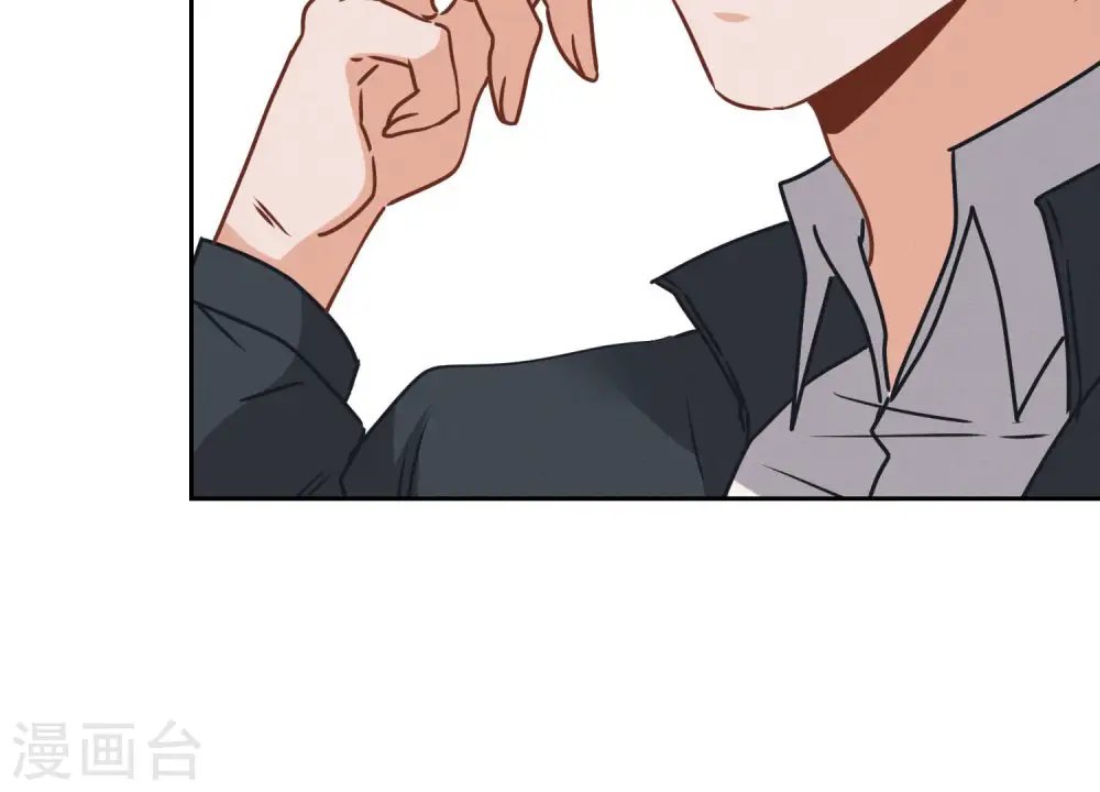 第35话 鸿门宴？ 第51页