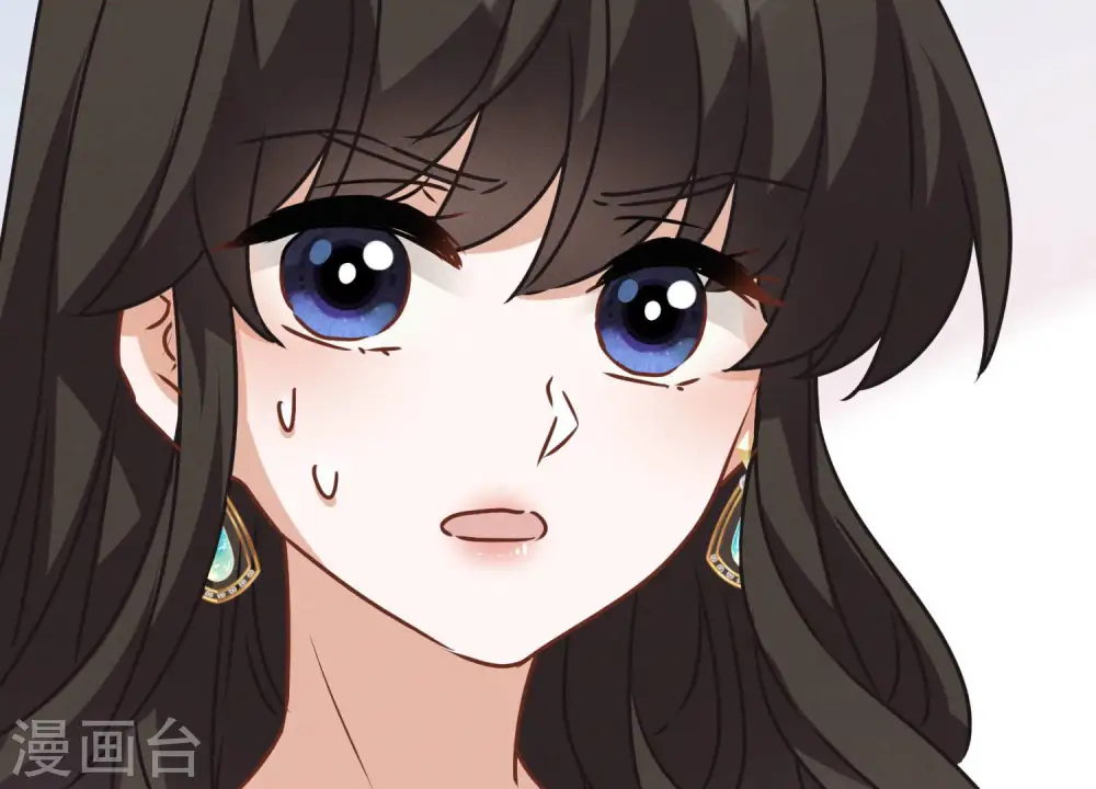 第35话 鸿门宴？ 第53页