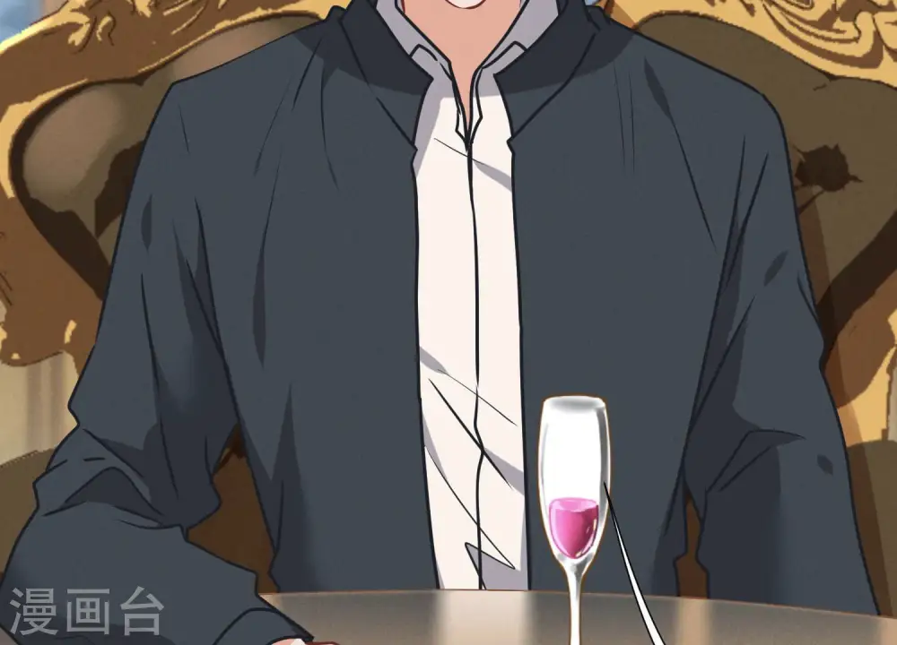 第35话 鸿门宴？ 第57页