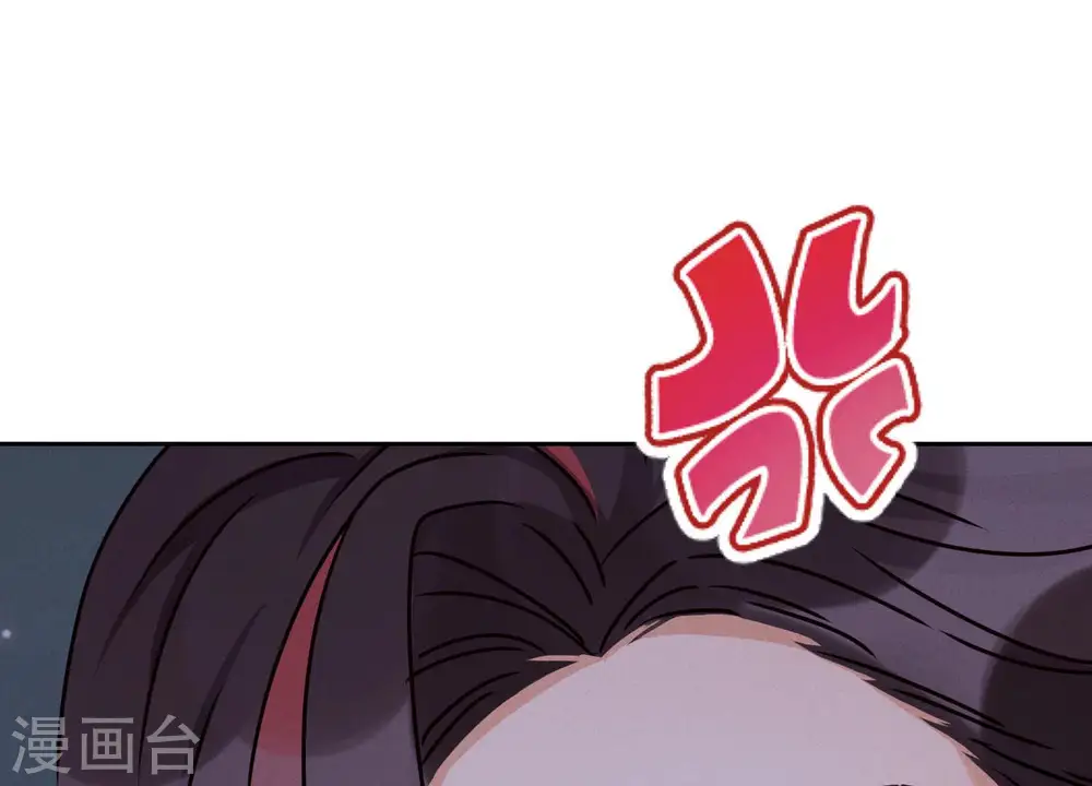 第35话 鸿门宴？ 第85页