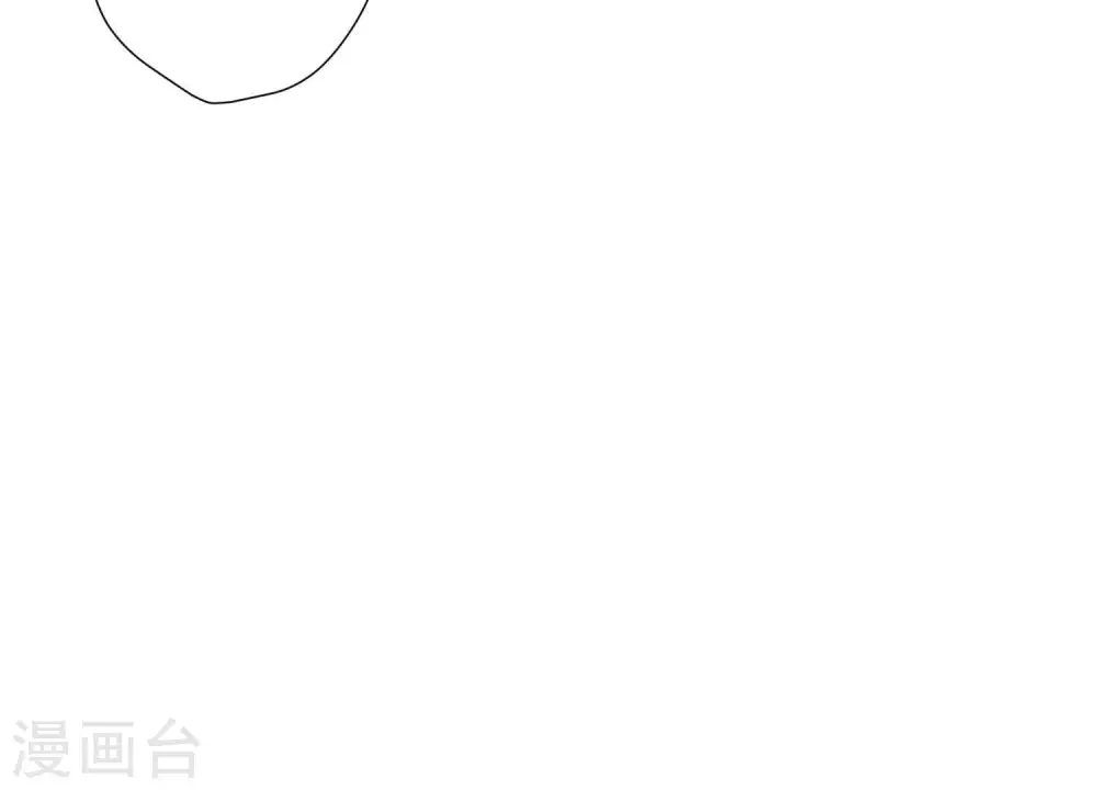 第35话 鸿门宴？ 第88页