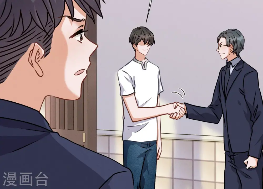 第34话 一转攻势 第4页