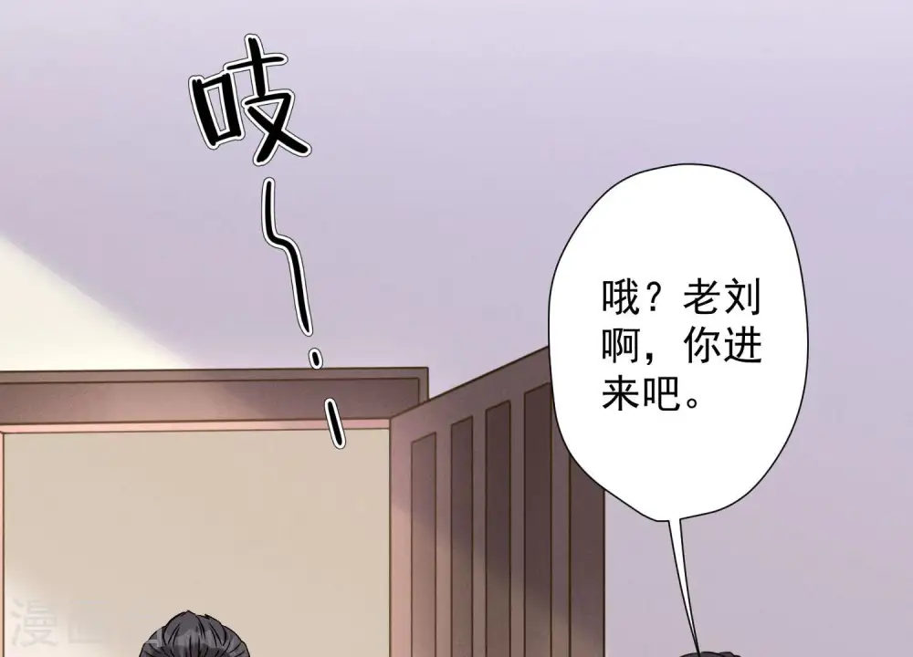 第34话 一转攻势 第14页