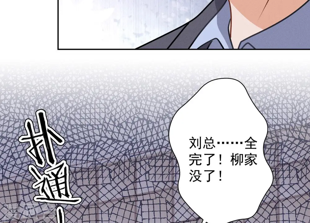 第34话 一转攻势 第22页