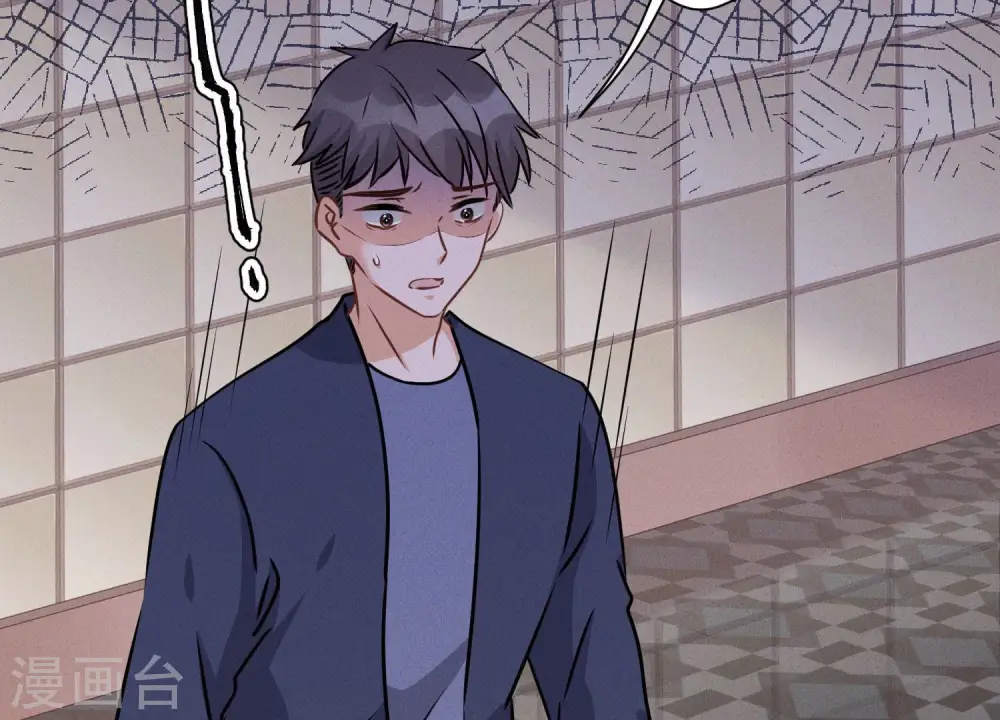 第34话 一转攻势 第23页