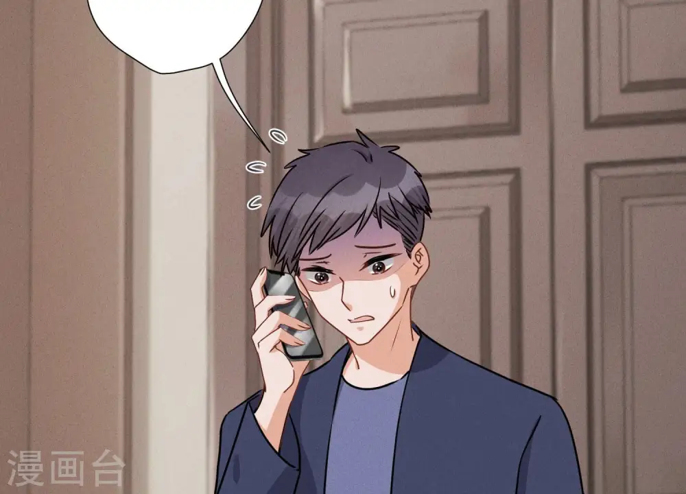 第34话 一转攻势 第26页