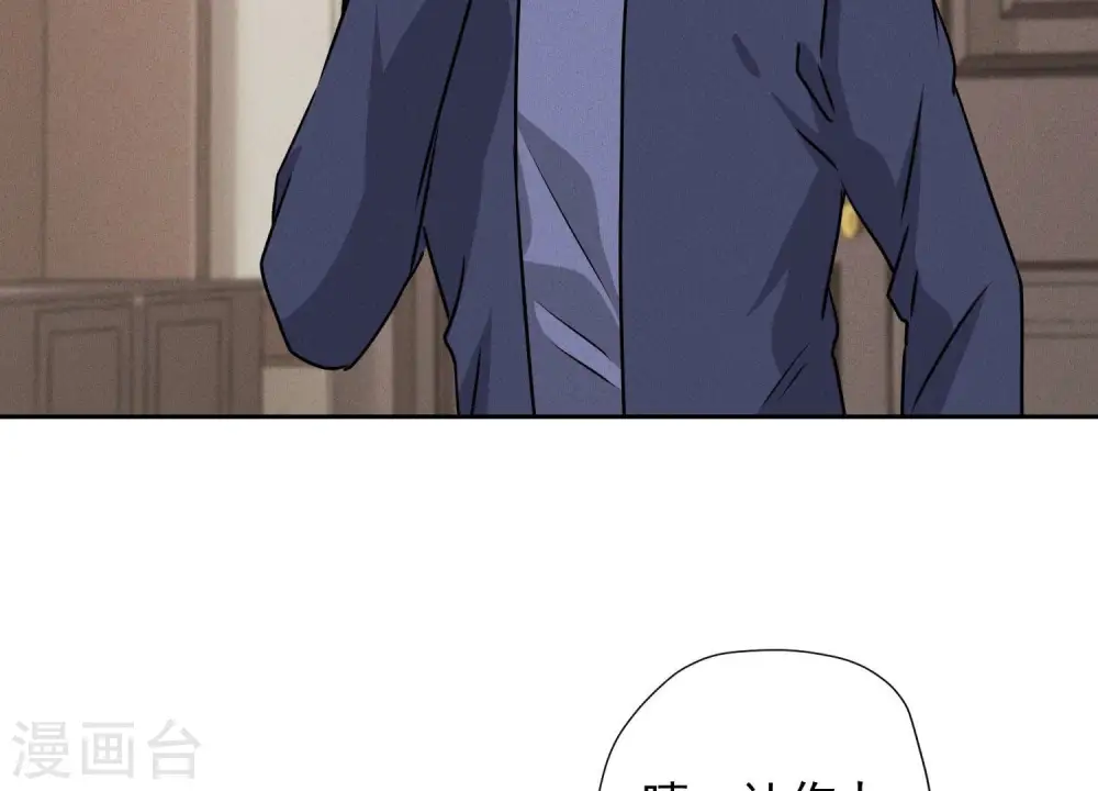 第34话 一转攻势 第27页