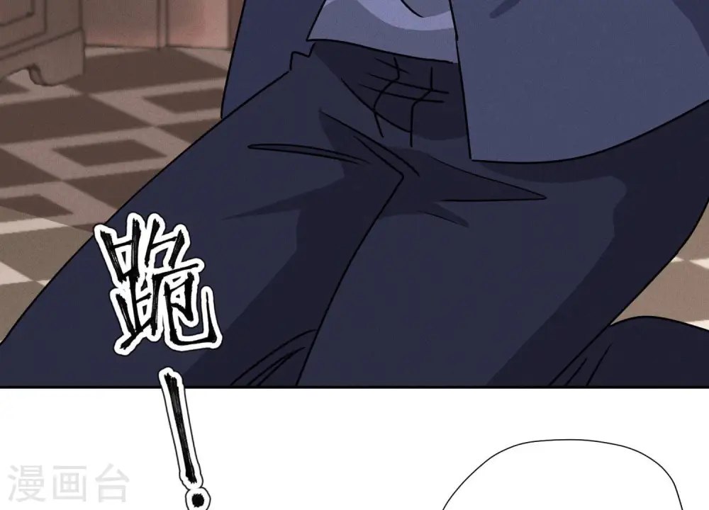 第34话 一转攻势 第33页