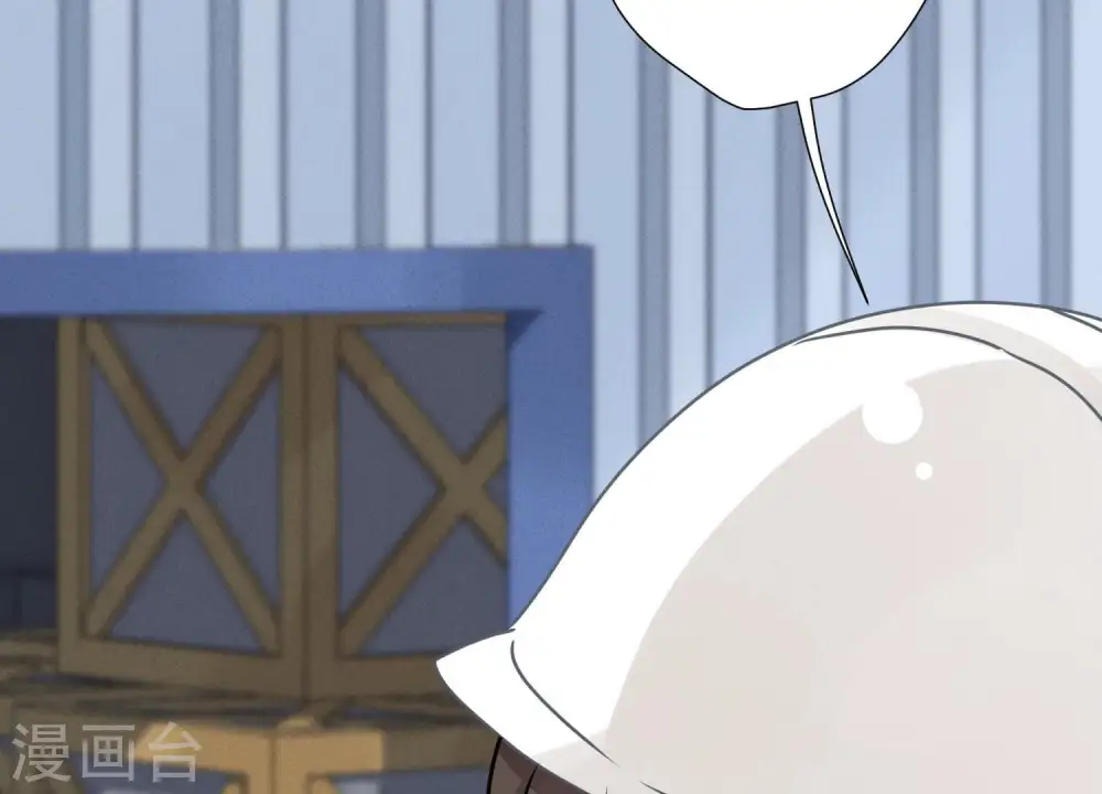 第34话 一转攻势 第41页