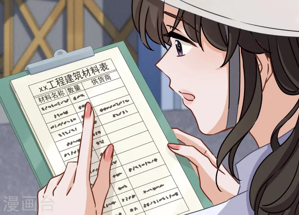 第34话 一转攻势 第42页
