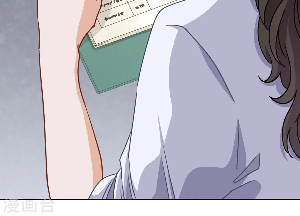 第34话 一转攻势 第43页