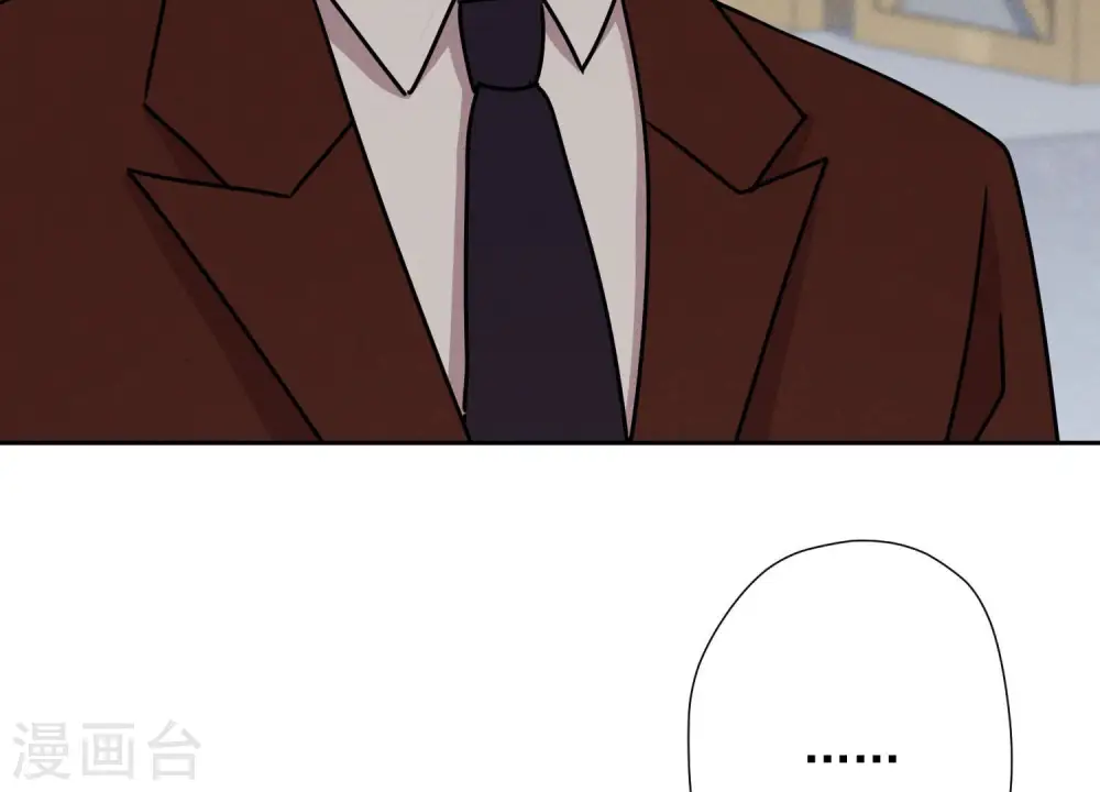 第34话 一转攻势 第46页