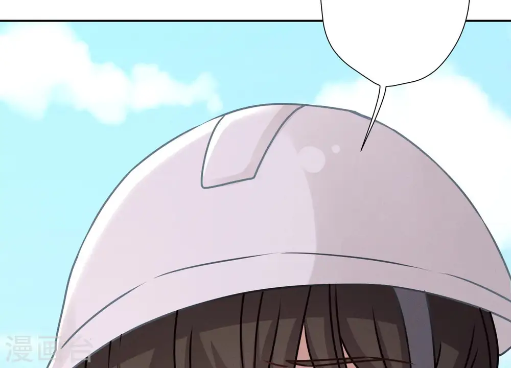 第34话 一转攻势 第47页