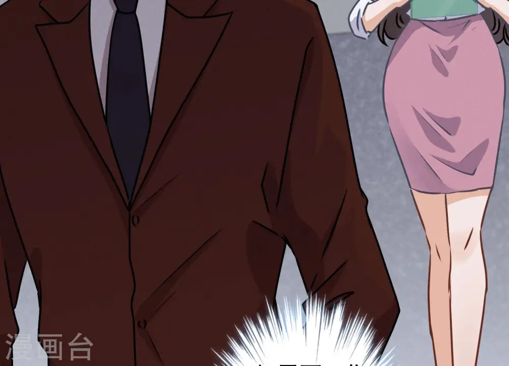第34话 一转攻势 第52页