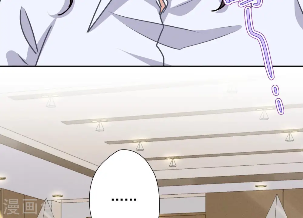 第34话 一转攻势 第68页