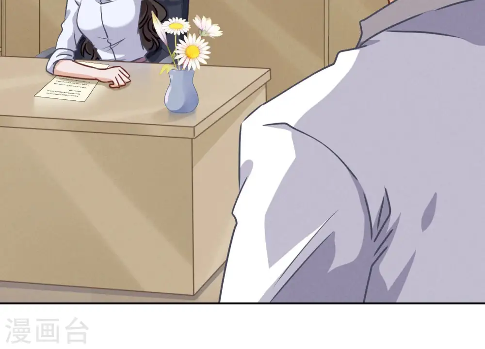 第34话 一转攻势 第70页