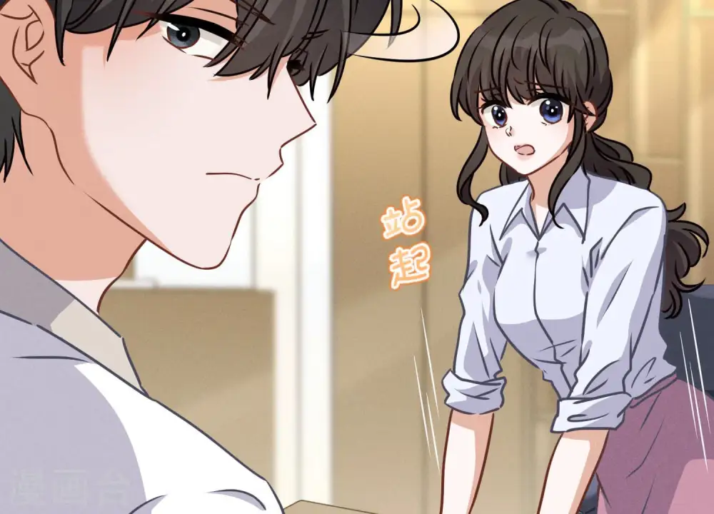 第34话 一转攻势 第86页