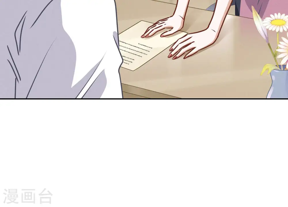 第34话 一转攻势 第87页