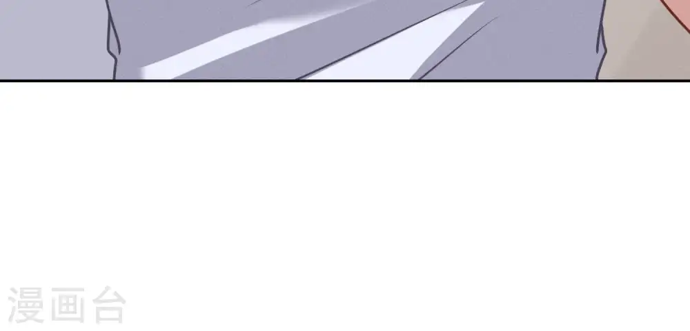 第33话 珍惜你 第19页