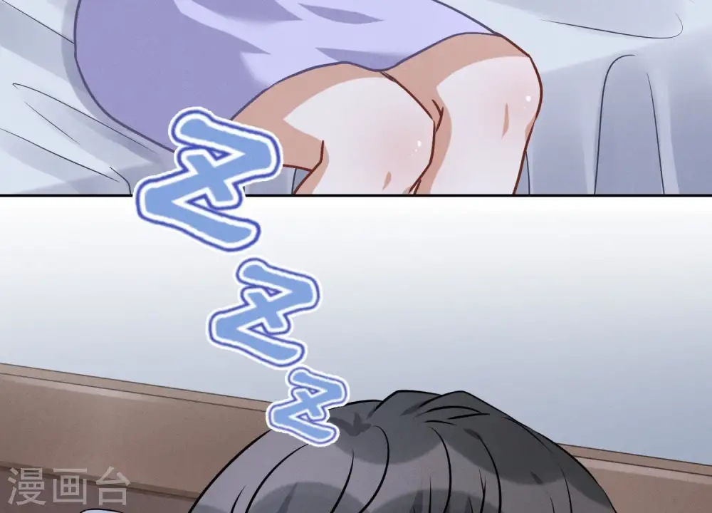 第33话 珍惜你 第22页