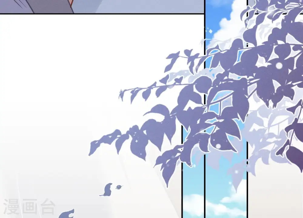 第33话 珍惜你 第32页