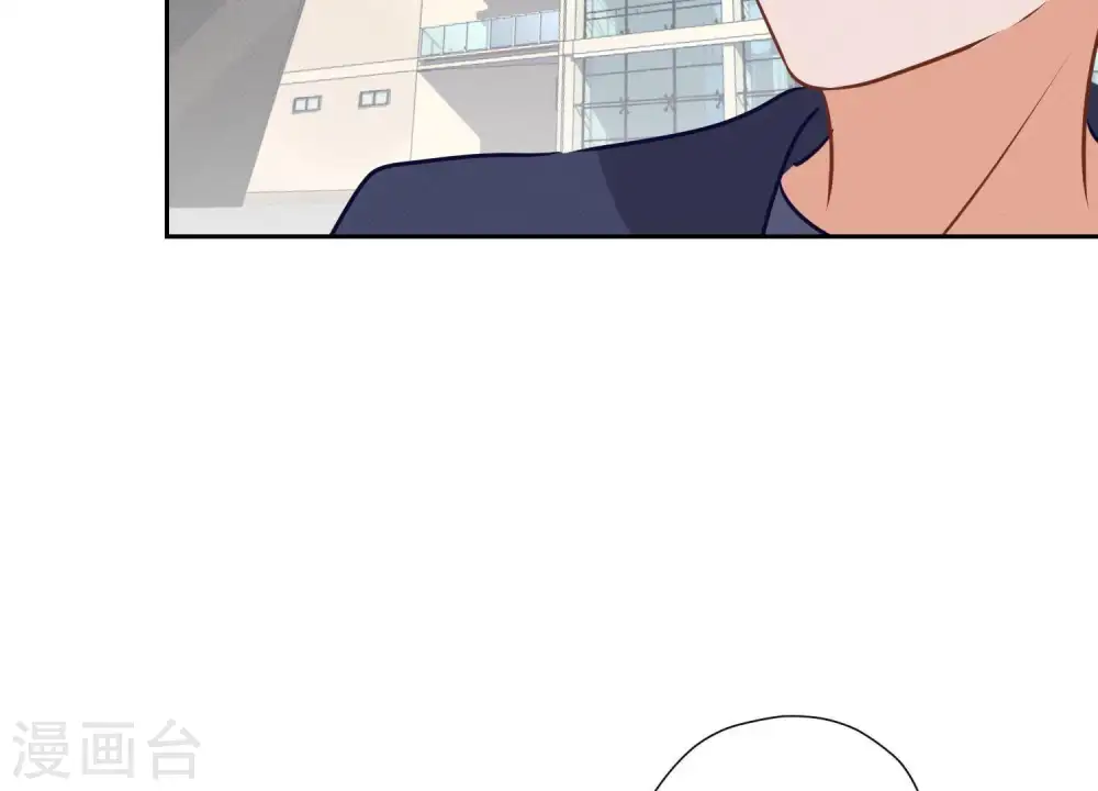 第33话 珍惜你 第48页