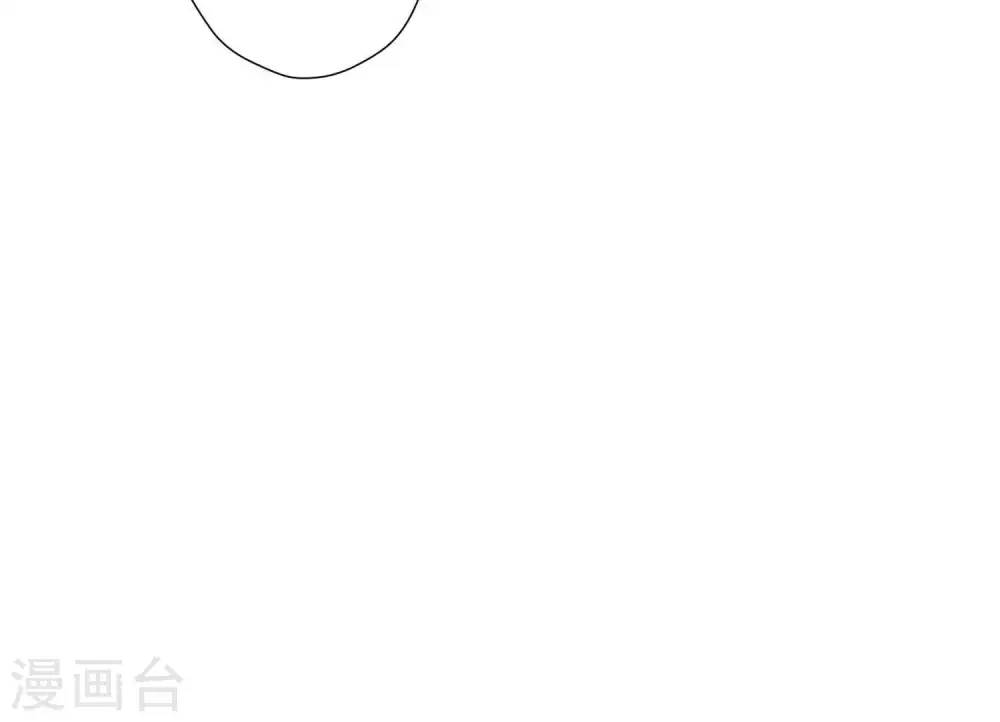 第33话 珍惜你 第52页