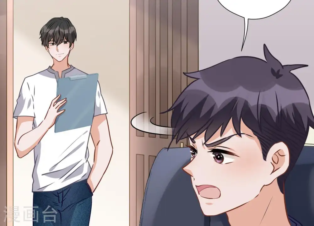 第33话 珍惜你 第87页