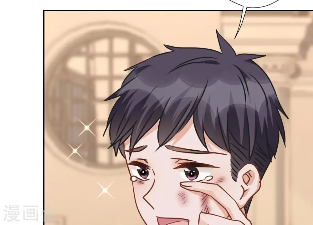 第32话 咱们回家睡！ 第55页