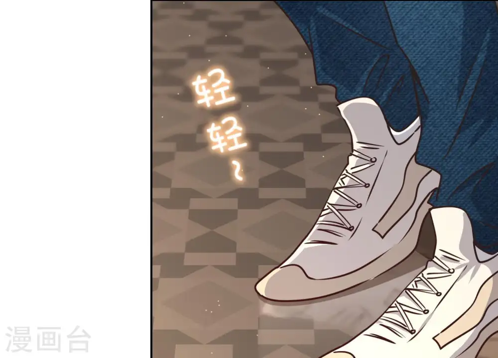 第32话 咱们回家睡！ 第66页