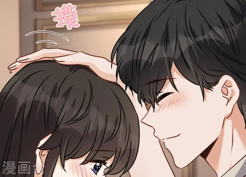 第32话 咱们回家睡！ 第86页