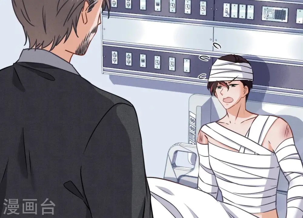 第31话 您究竟有几个私生子？ 第5页