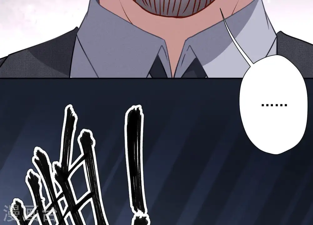 第31话 您究竟有几个私生子？ 第9页