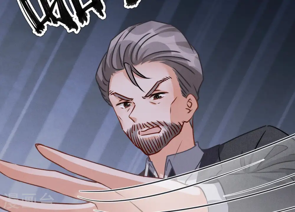 第31话 您究竟有几个私生子？ 第10页