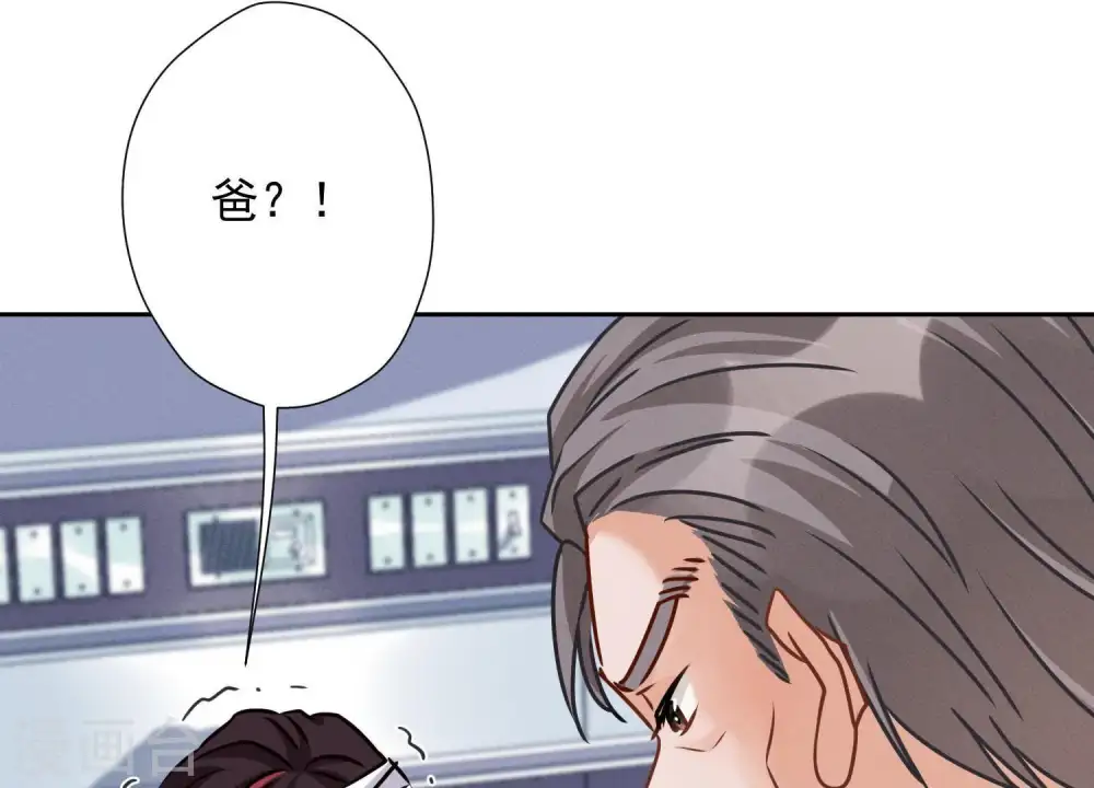 第31话 您究竟有几个私生子？ 第13页