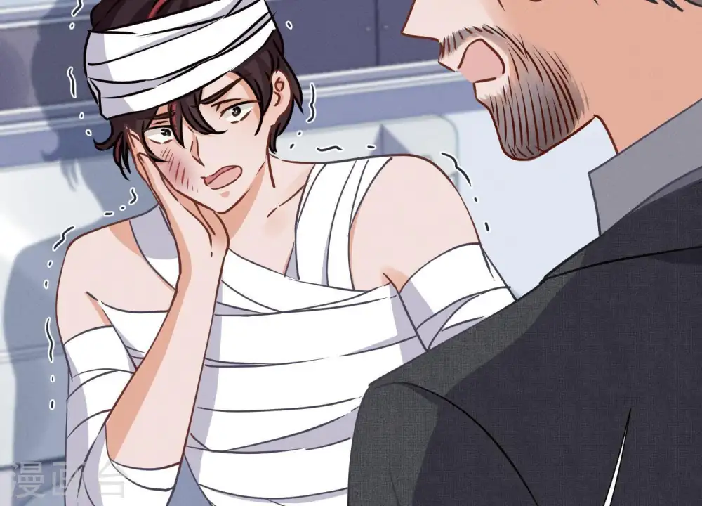 第31话 您究竟有几个私生子？ 第14页